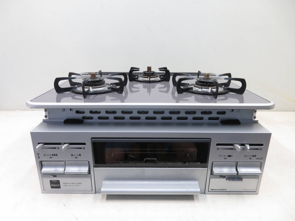 54）Takara standard タカラスタンダード◇ TN57V60C 3口用 ビルトイン 