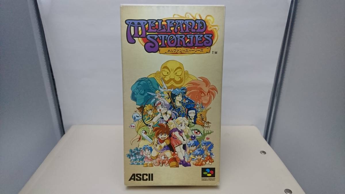 SFC 中古 メルファンドストーリーズ メルファンドストーリーズ 