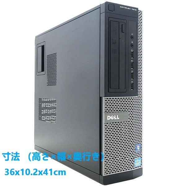 値下げします。デスクトップパソコン　　Core i5 3570  SSD搭載 □驚速 デスクトップPC DELL i5-3570 3.8Gx4/8GB□新SSD240GB+HDD320GB