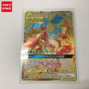 ポケモンカード ファイヤー サンダーのヤフオク の相場 価格を見る ヤフオク のポケモンカード ファイヤー サンダー のオークション売買情報は144件が掲載されています