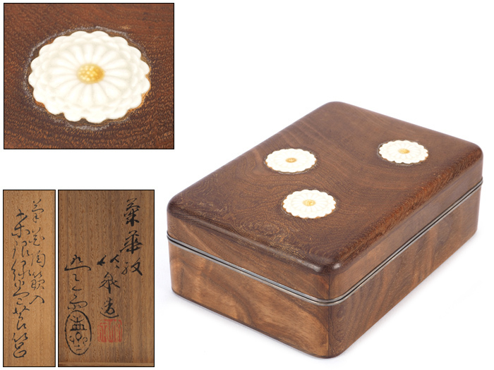 古唐木 刳り貫き 煙草盆 煙草入 3点 （検） 中国古玩 唐物 紫檀 莨盆