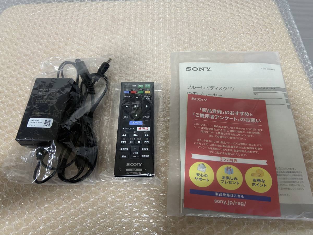 SONY ソニー | BDP-S1500 BDP ブルーレイディスク／DVDプレーヤー 2020