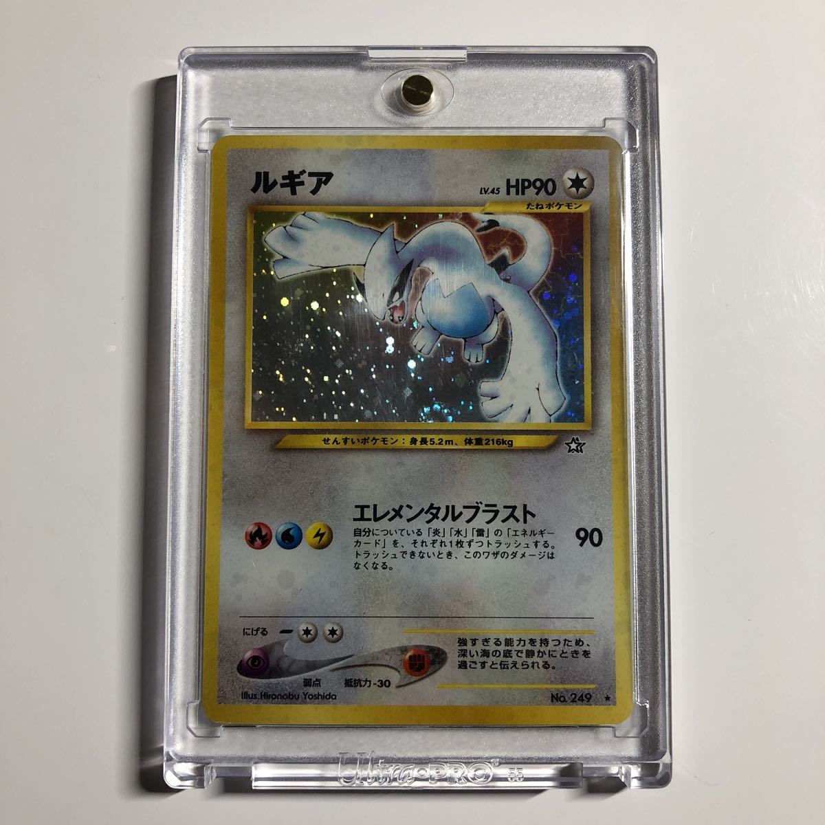 旧裏　ポケモンカード　ポケカ　ルギア コレクション品 ポケモンカード ルギア 旧裏 旧裏面 エレメンタル