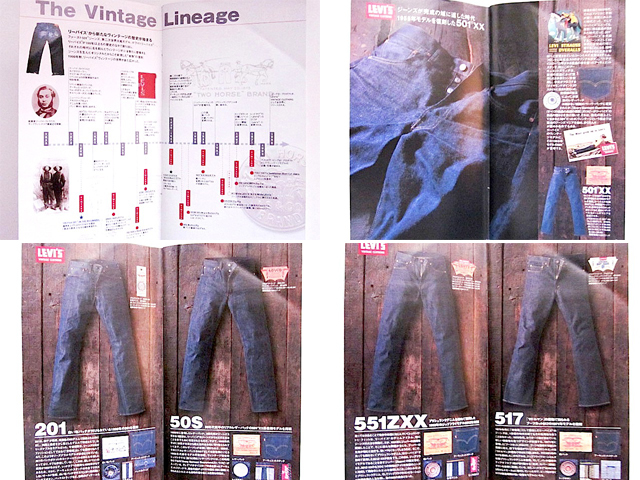 即決 ☆ 1999年 リーバイス カタログ ☆ LEVI'S ビンテージ 復刻 501XX