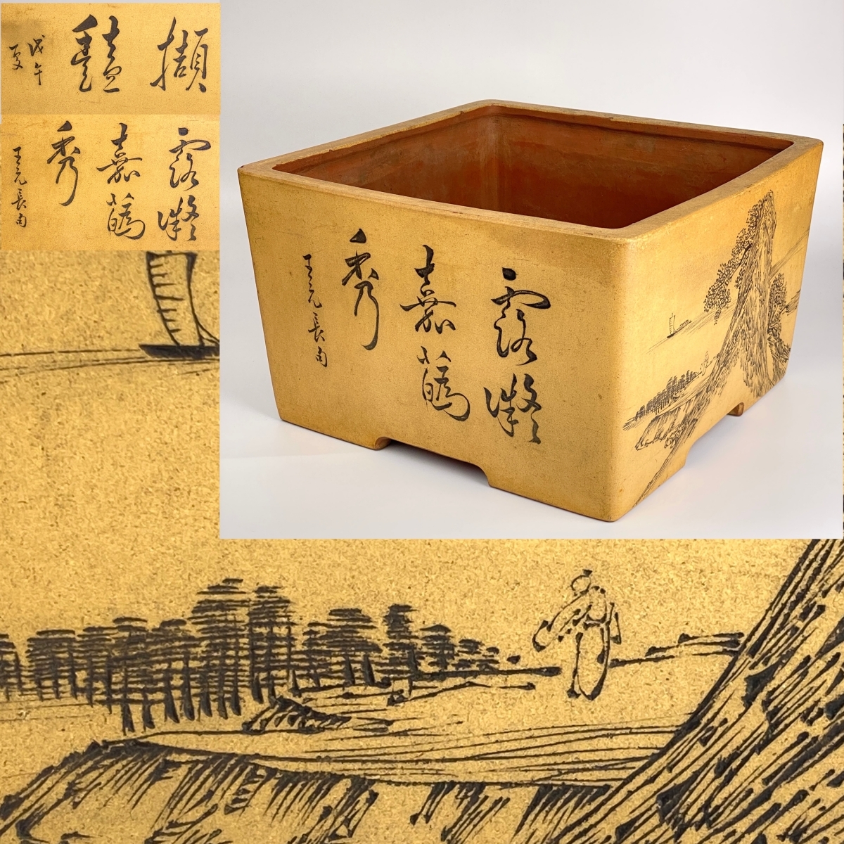 春】唐物 白泥 四方形 盆器 山水人物漢詩彫 植木鉢盆栽鉢
