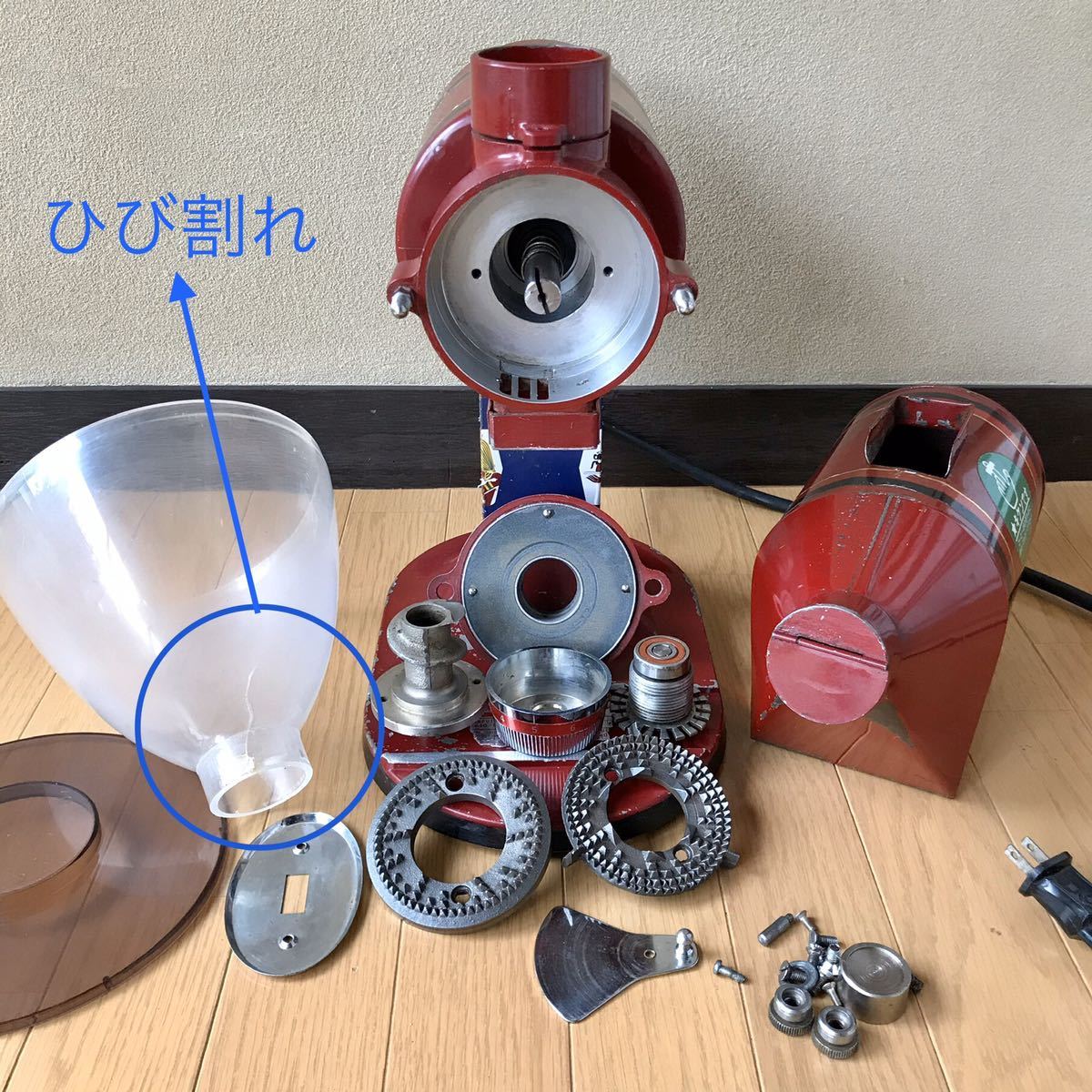 フジローヤル 分解清掃済み コーヒーミル 検索 FUJI ROYAL R-440 動作 