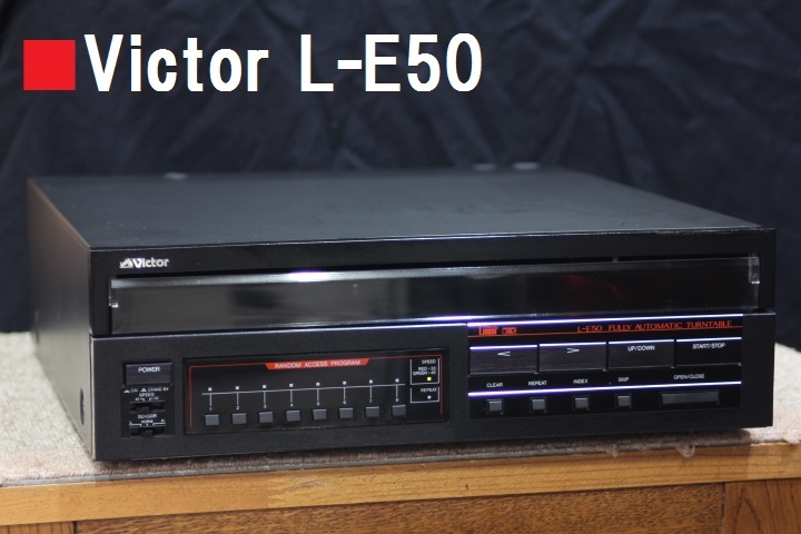 □美品 Victor L-E50 ビクター リニアトラッキングレコードプレーヤー