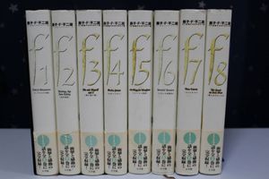 藤子 F 不二雄 短編の平均価格は2 565円 ヤフオク 等の藤子 F 不二雄 短編のオークション売買情報は21件が掲載されています