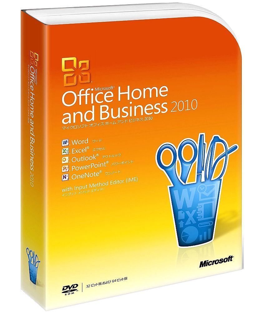 製品版 マイクロソフト Office Home and Business 2010 word/excel/outlook/powerpoint