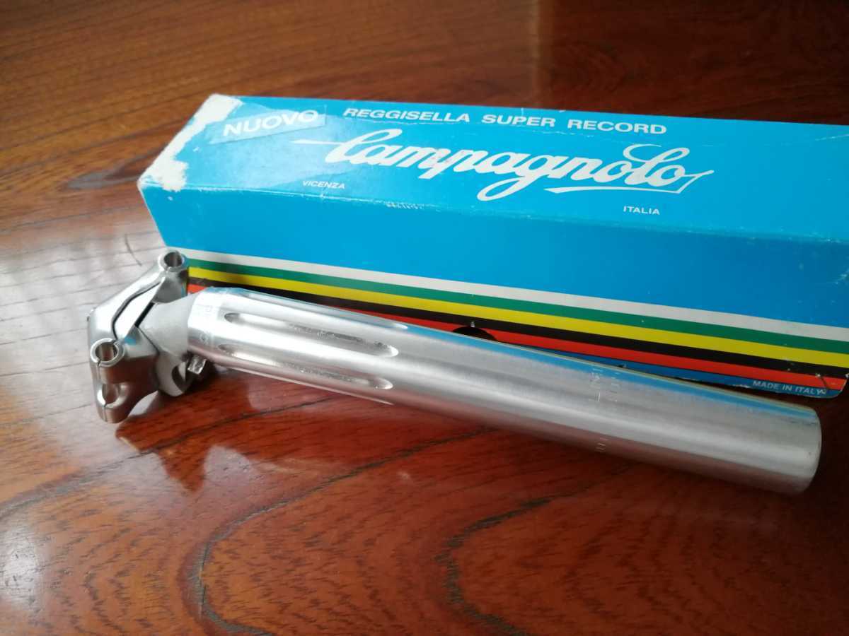 シートポスト カンパニョーロ レコード | CAMPAGNOLO 27.2mm 