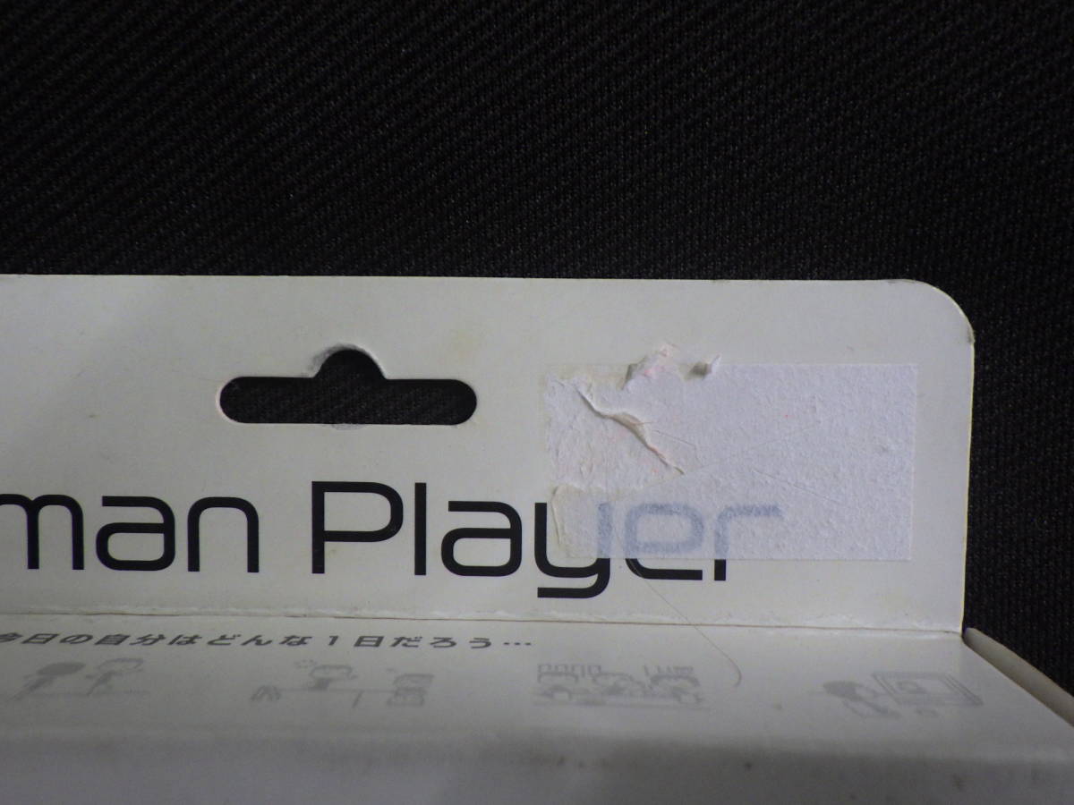 ヒューマンプレイヤー HUMAN PLAYER ホワイト1個・レッド1個 計2個