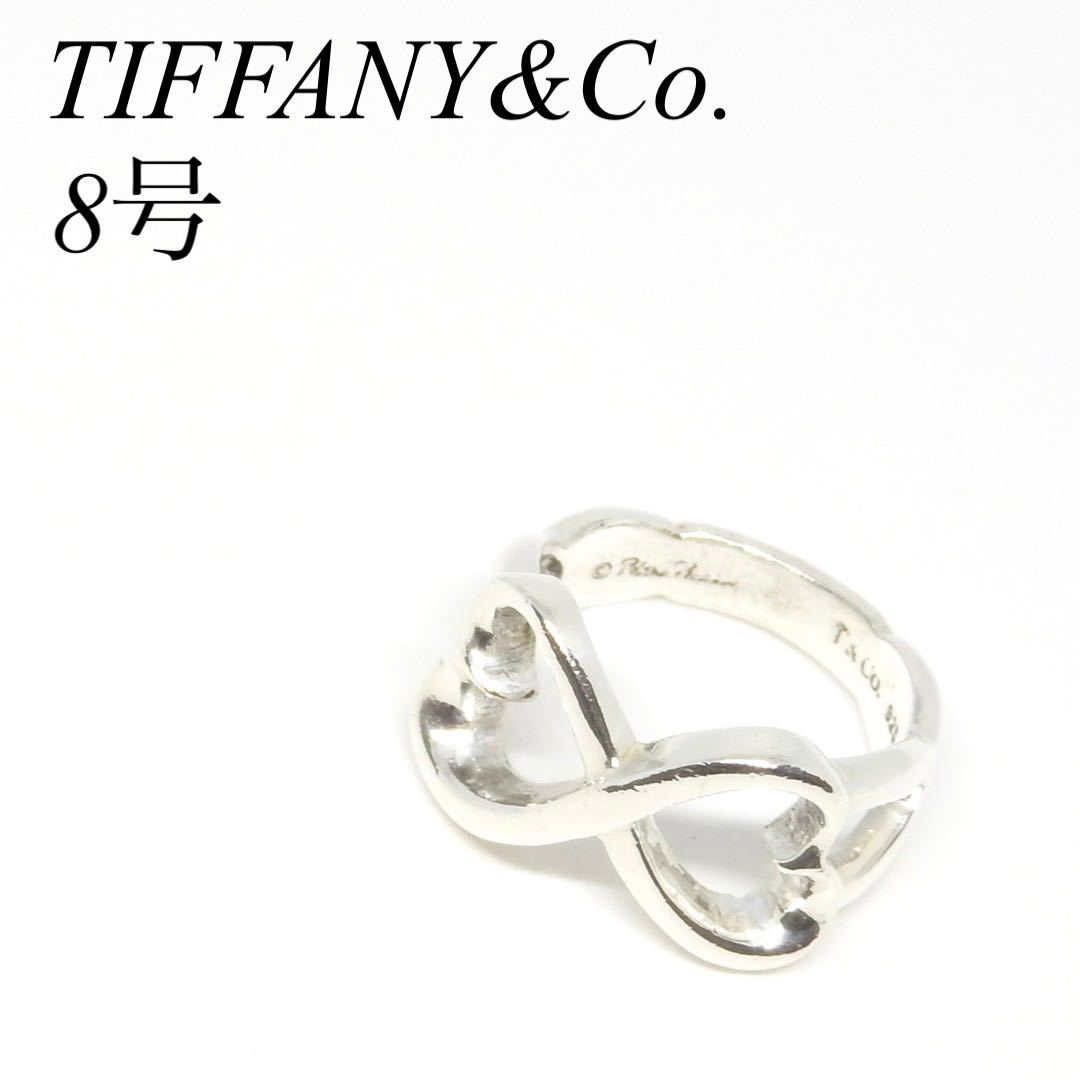 ティファニー TIFFANY&Co. 8号 パロマ ピカソ ダブル ラビング ハート