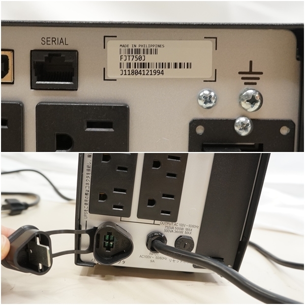 324 ジャンク FUJITSU 富士通 高機能無停電電源装置 PY-UPAT752 Smart