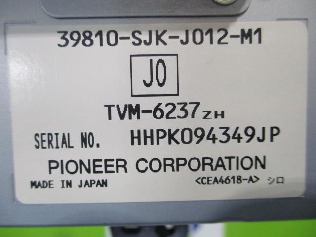 エリシオン RR1 ナビモニター 16928882 Yahoo!オークション 【公式通販】