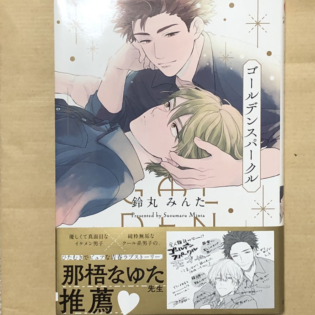 草木染きものの色/荻野彰久/限定750部/定価45000円/古代衣装の美しい色