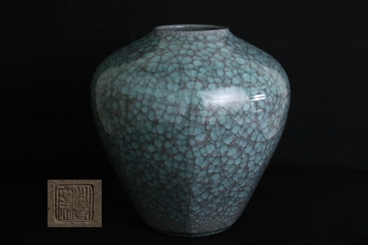 花瓶 艸云窯 - 加藤整治 花生 メルカリ 精華花生 TB526加藤整治 共箱◇