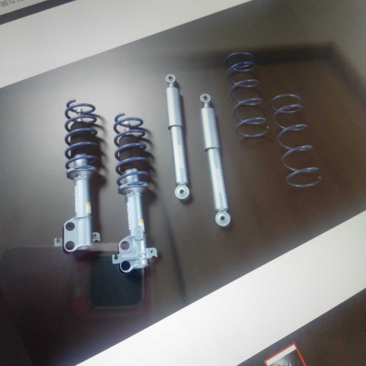 SHOWATUNING(ショーワチューニング) サスペンションキット