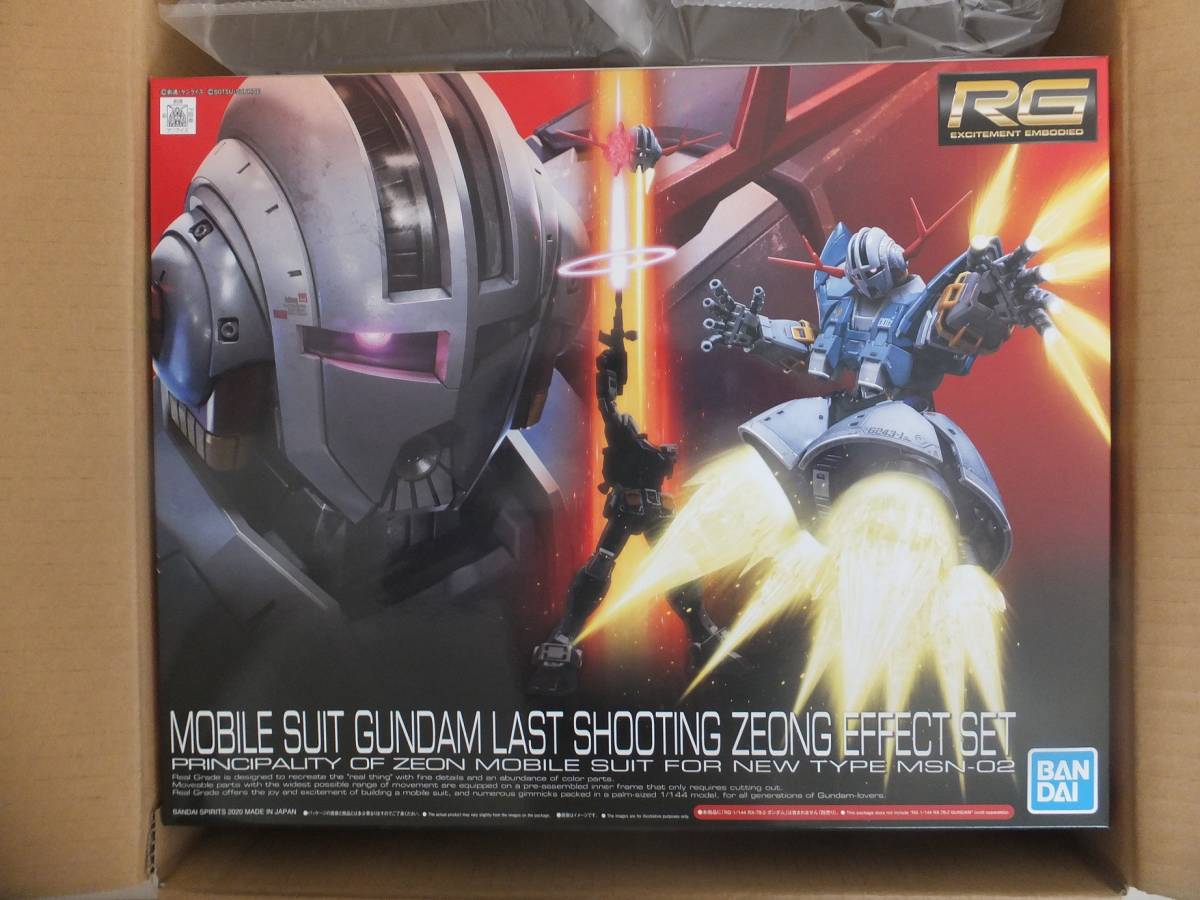 RG 1⁄144 | ポッチのガンプラ＋ レビュー Hi-νガンダム 1⁄144