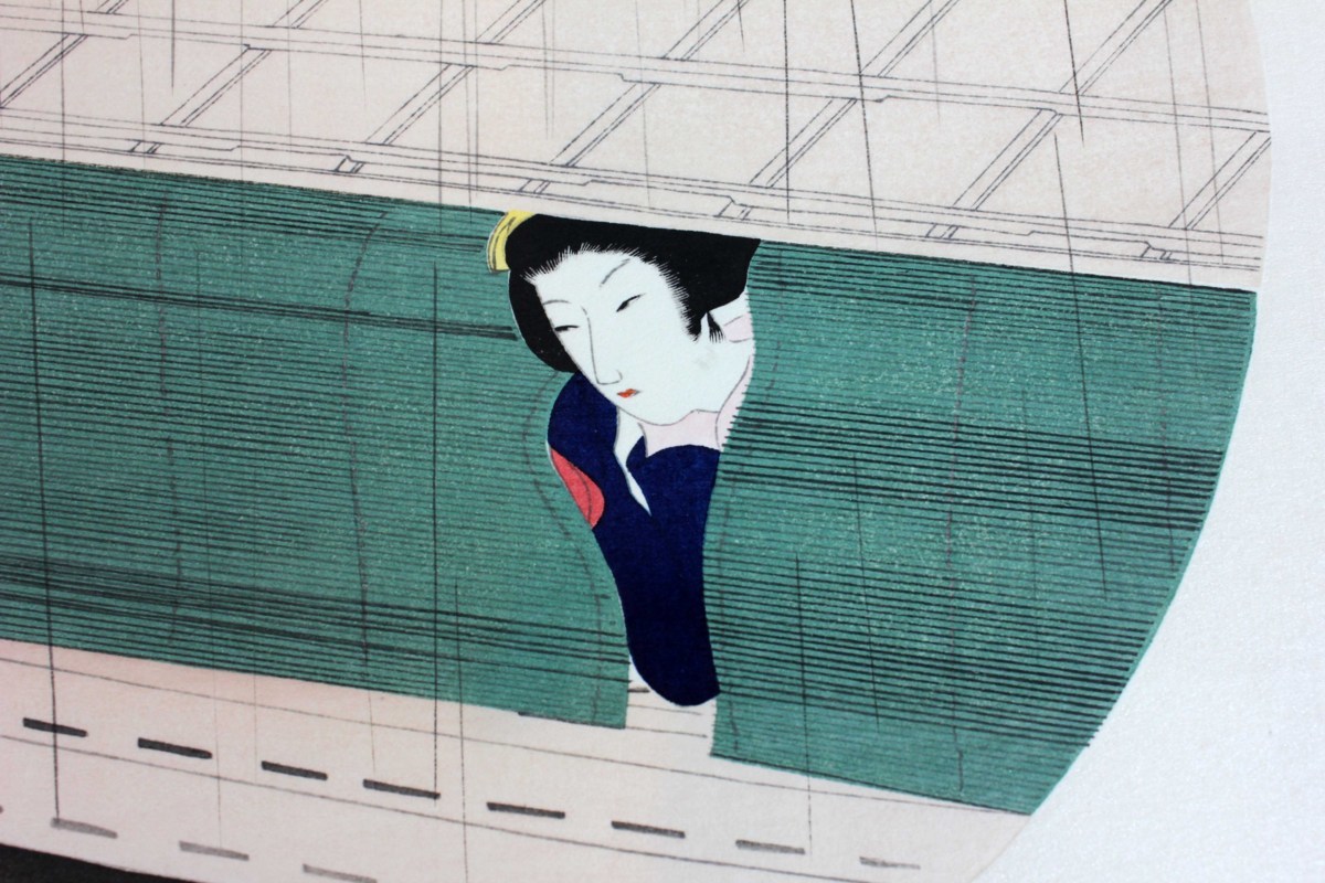 小村雪岱 木版画 小村雪岱版画「うちわ絵八佳 限定280部◇美人画 | 蛍