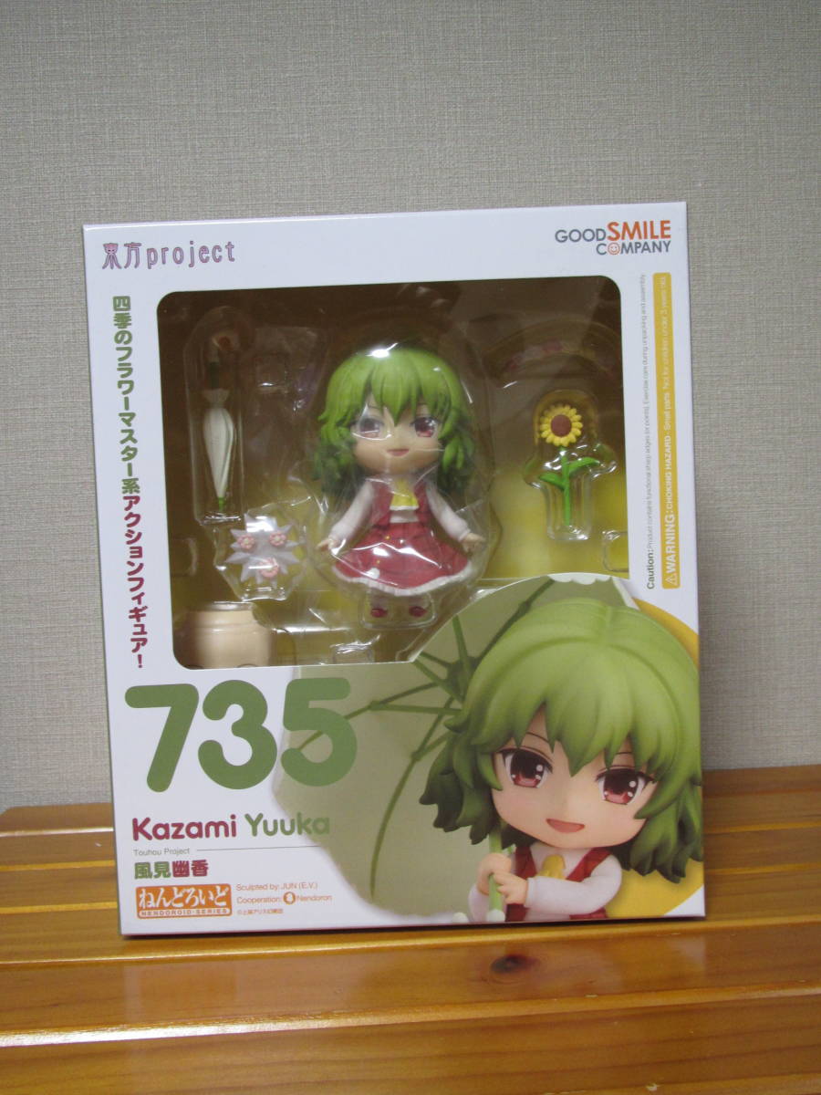 ねんどろいど 風見幽香 東方project グッドスマイルカンパニー 他東方
