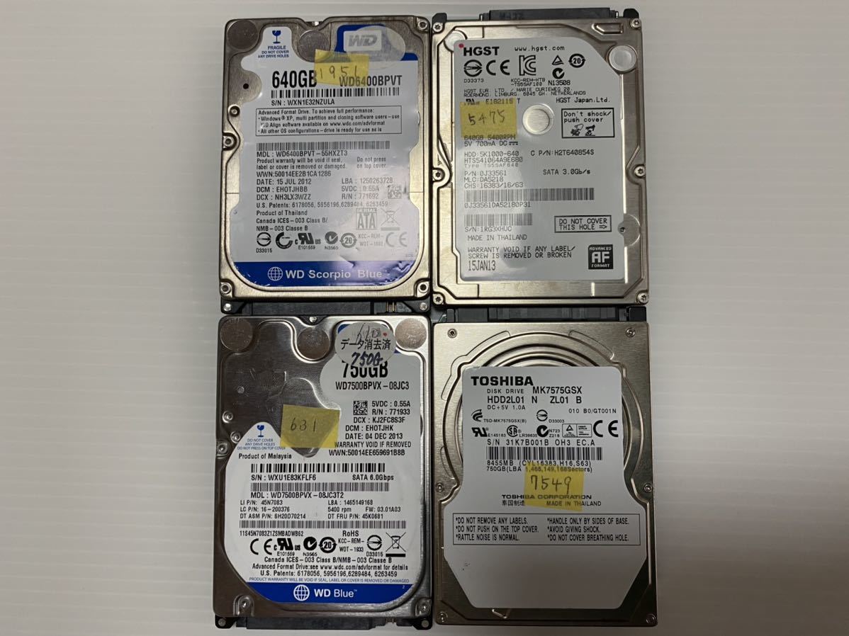 送料無料】 WD HGST TOSHIBA 2.5インチ HDD 640GB 750GB 各2枚 ☆ 正常 9.5
