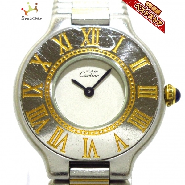 Cartier(カルティエ) 腕時計 マスト21SM レディース アイボリー