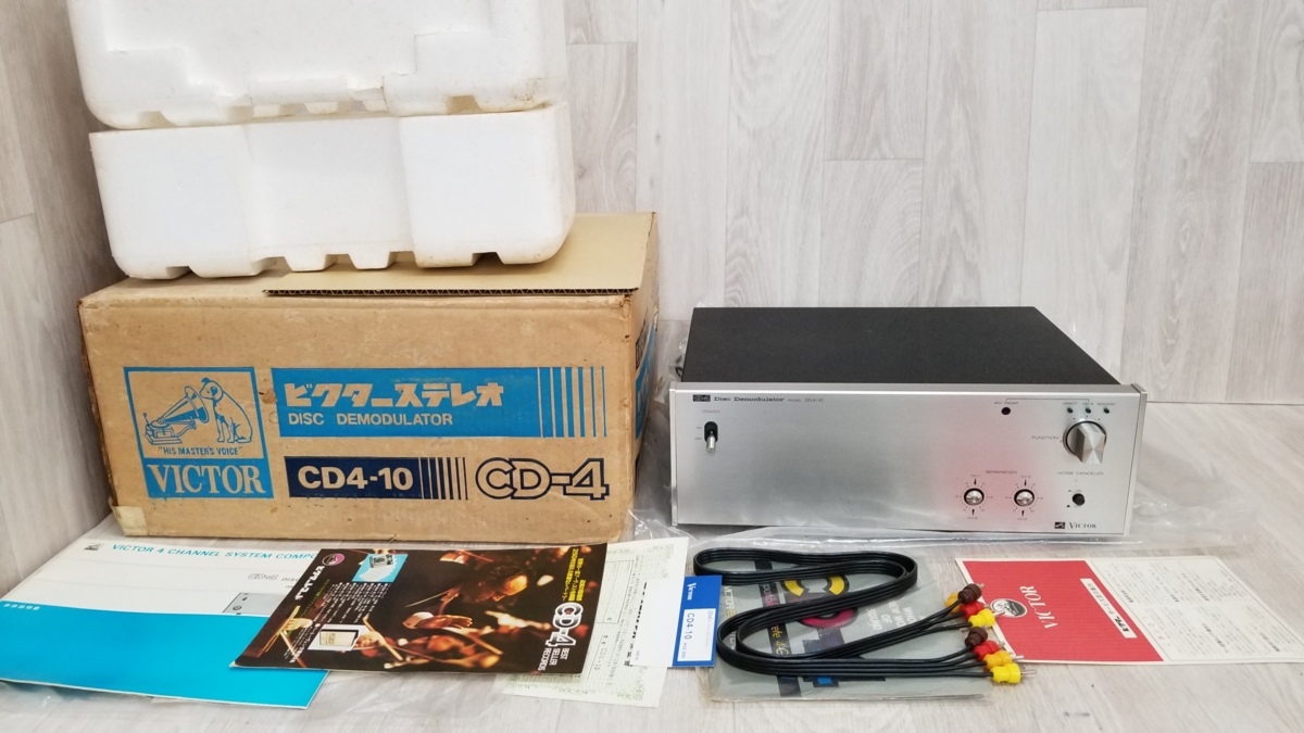 ビクターステレオCD4-10 ビクターステレオCD4-10 VICTOR CD4-10 ディ