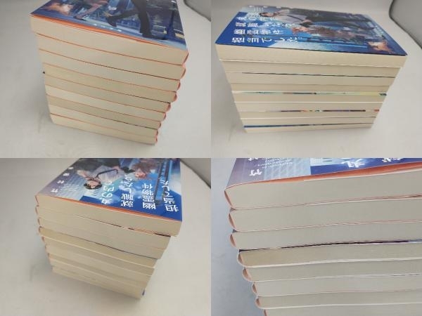 丸の内 就職したら 幽霊物件担当 した 9冊セット 竹村優希 ライトノベル一般 売買されたオークション情報 Yahooの商品情報をアーカイブ公開 オークファン Aucfan Com