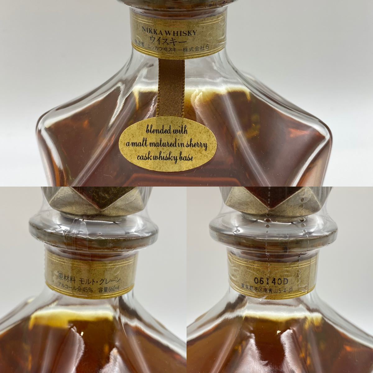 ニッカ グランドエイジ 660ml 45% Yahoo!オークション ウイスキー の 