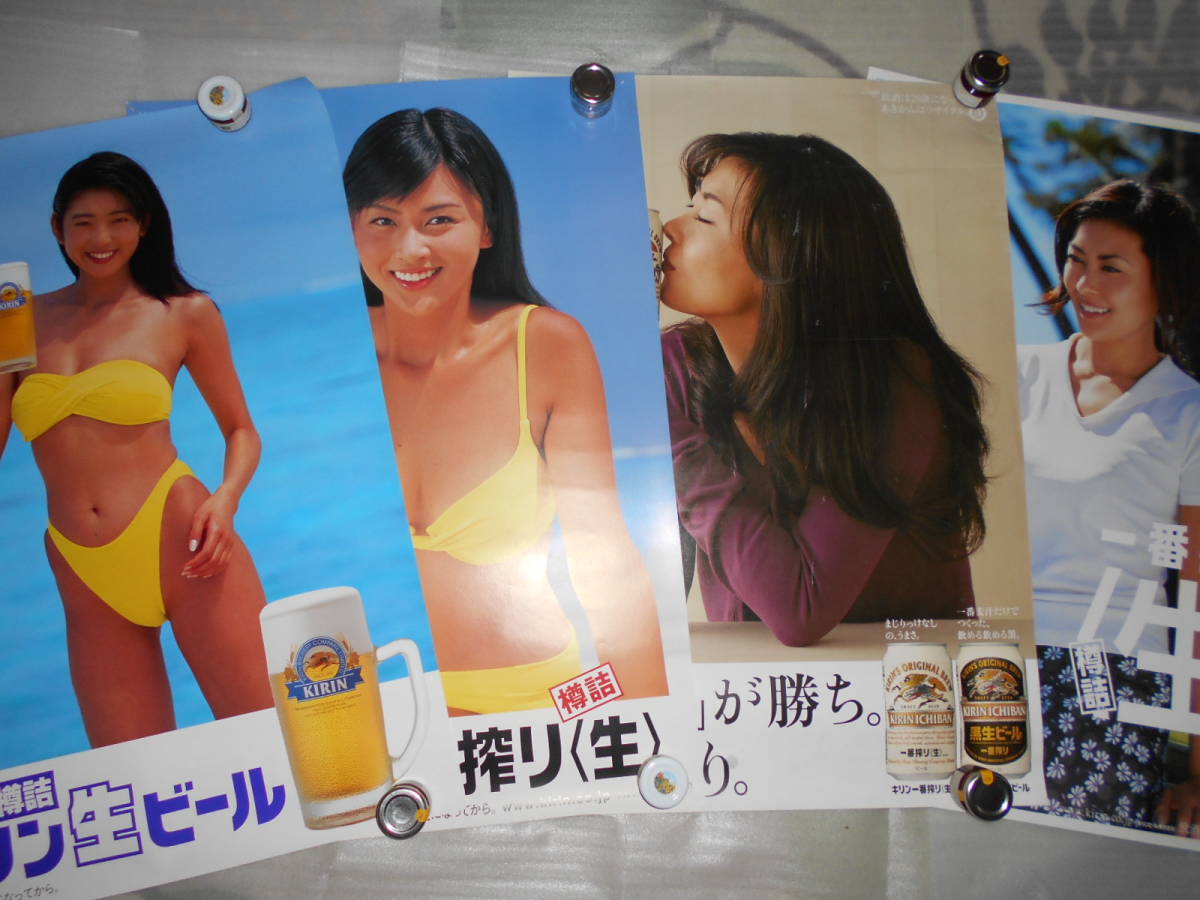 中山美穂 一番搾りポスター ポスター ラガービール B2 非売品 キリン
