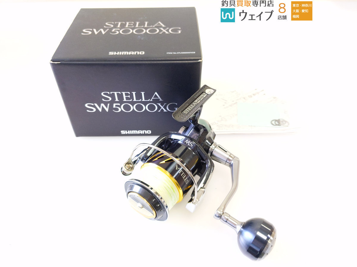 13ステラSW 6000 5000 純正スプール 13STELLA SW 美品 13ステラSW 6000 5000 純正スプール 13STELLA SW 美品 シマノ 13ステラ