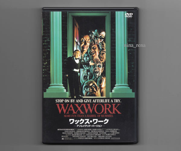 廃盤『ワックス・ワーク』 DVD アンレイテッド・バージョン - メルカリ