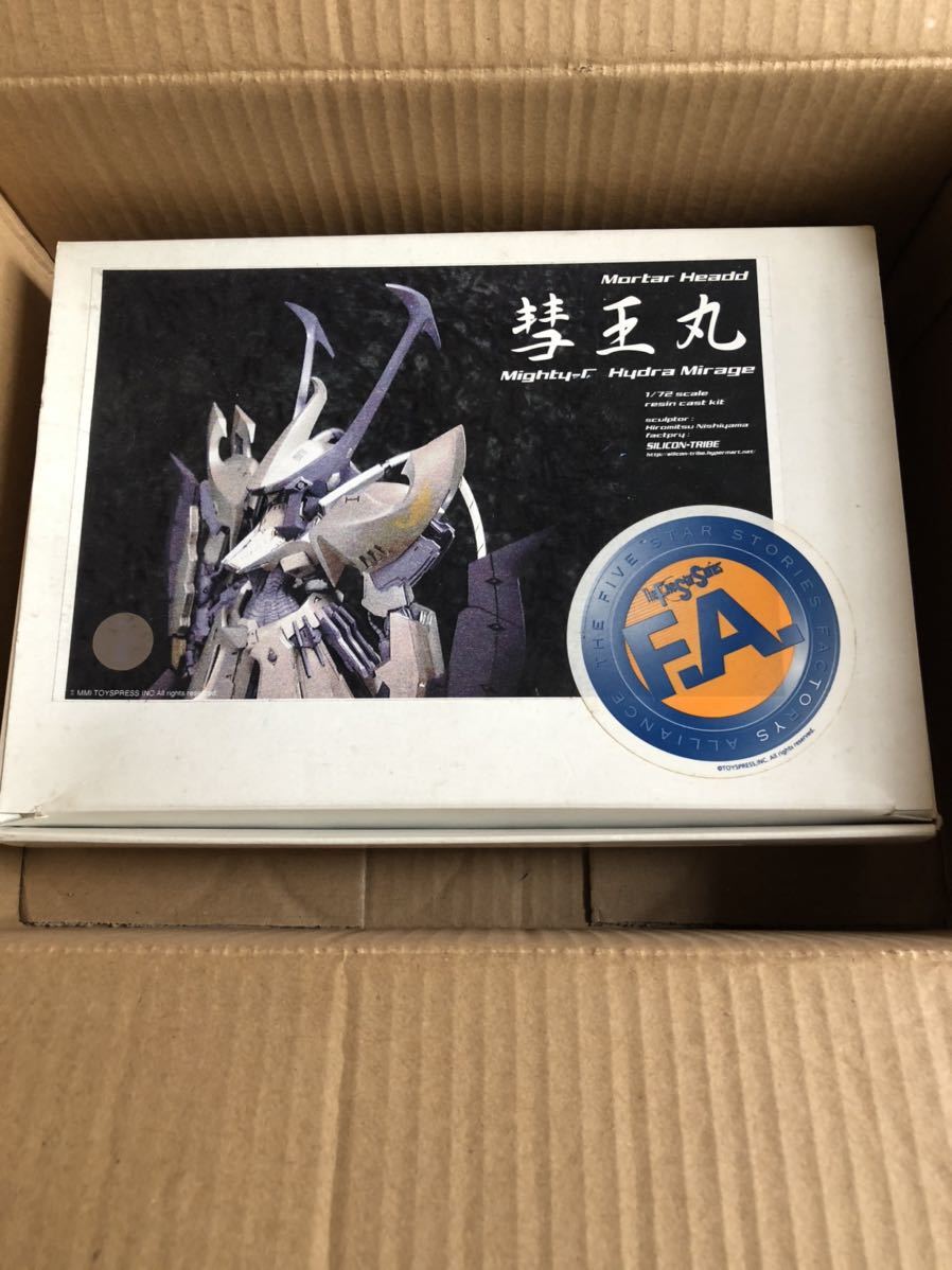 FSS ガレージキット シリコントライブ メルカリ 彗王丸 Yahoo