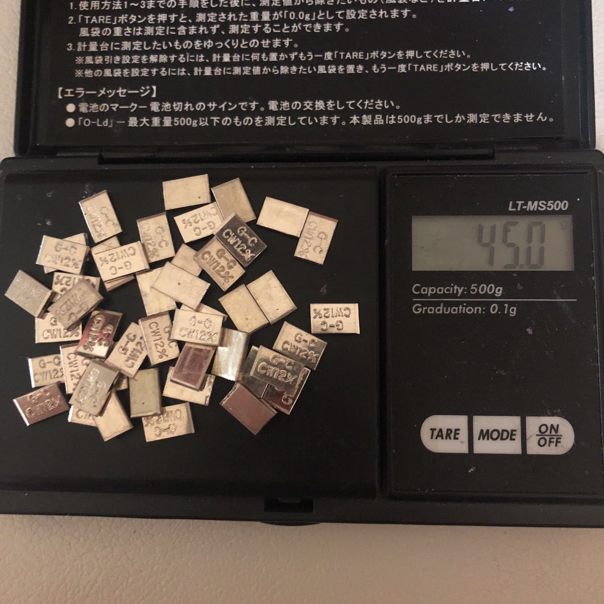 歯科用　パラジウム GCキャストウェル　45g 開封済み　歯科　パラ