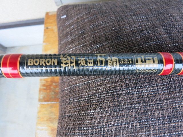 NFT - 石鯛竿 翔 BORON NFT名竿 ボロン翔振出石鯛525 稀少 振出 石鯛