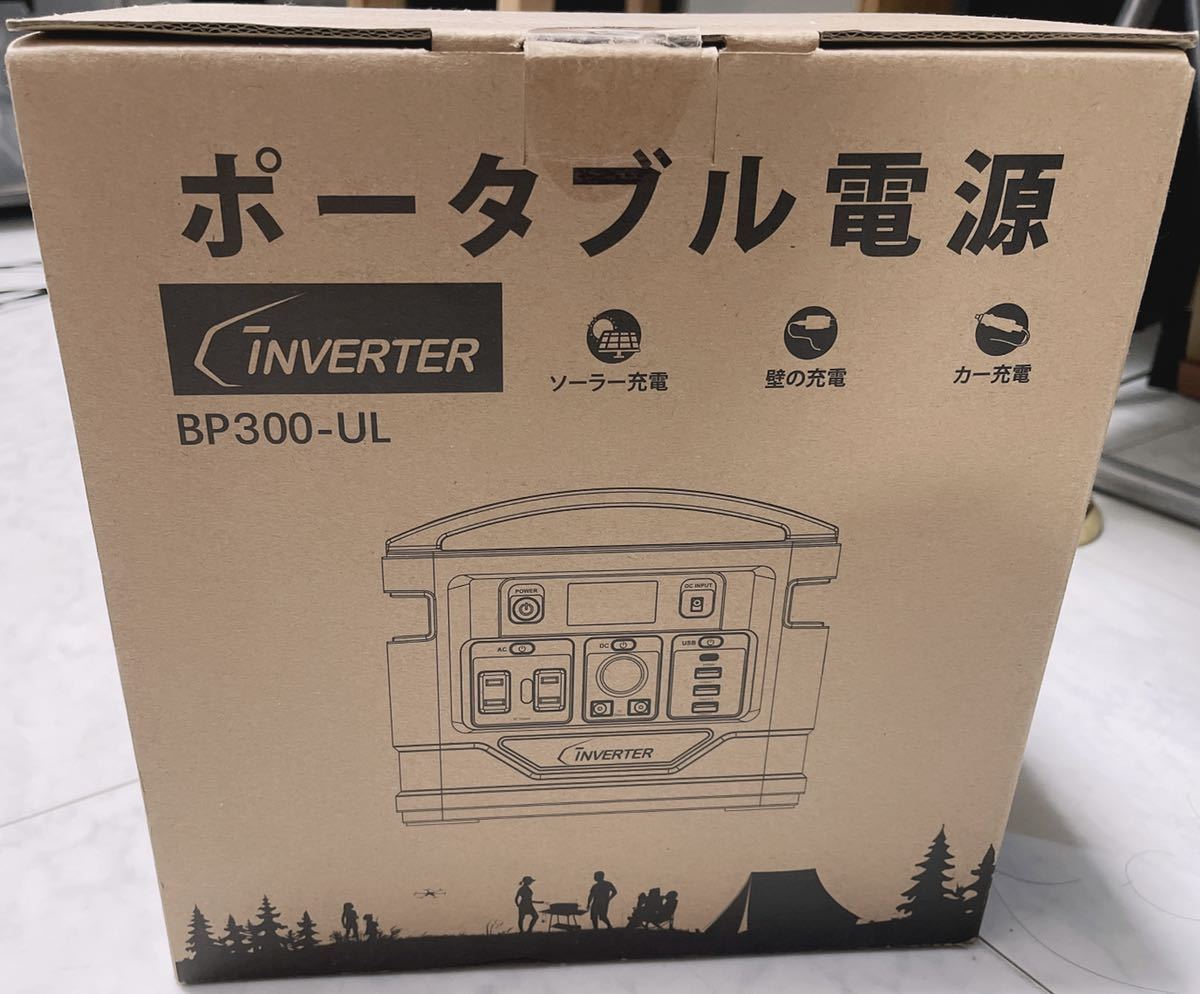 ポータブル電源 大容量80000mAh/296Wh PSE認証済　純正弦波 ポータブル電源 80000mAh /296Wh 超大容量 PSE認証済 【公式通販】