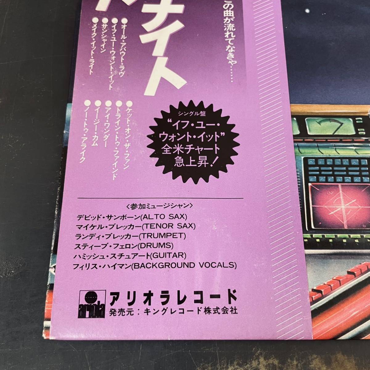 Lp 帯付 国内盤 ナイトフライト 夢のマイアミ ナイト Ariola Gp 780 Niteflyte 山下達郎 Sparkle元ネタ フリーソウル レコード R B ソウル 売買されたオークション情報 Yahooの商品情報をアーカイブ公開 オークファン Aucfan Com