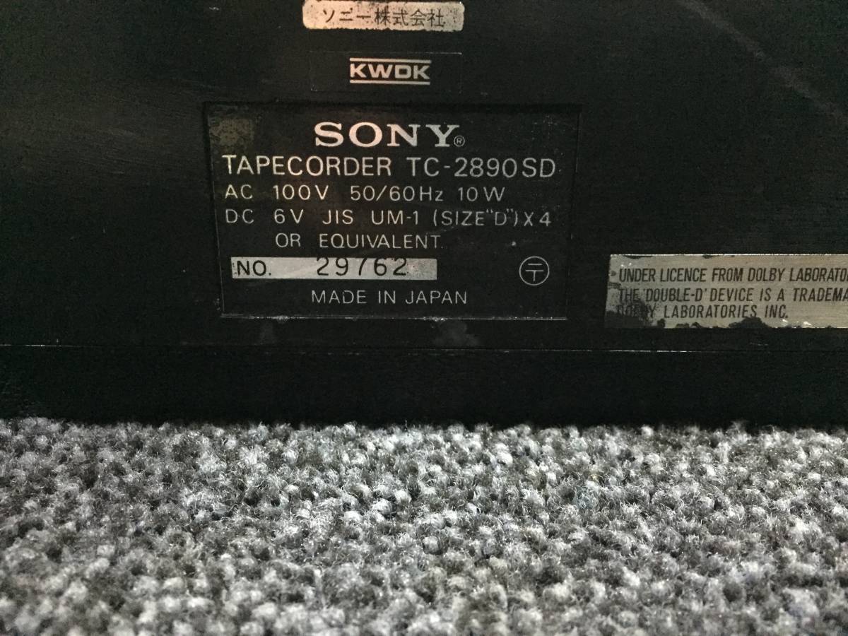 TC-2890SD ソニー SONY カセットデッキ デンスケ 昭和レトロ カセット