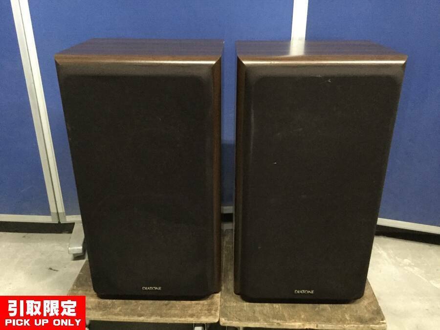 爆買い，低価 BOSE 464 WestBorough ペア ボーズ 3wayスピーカー