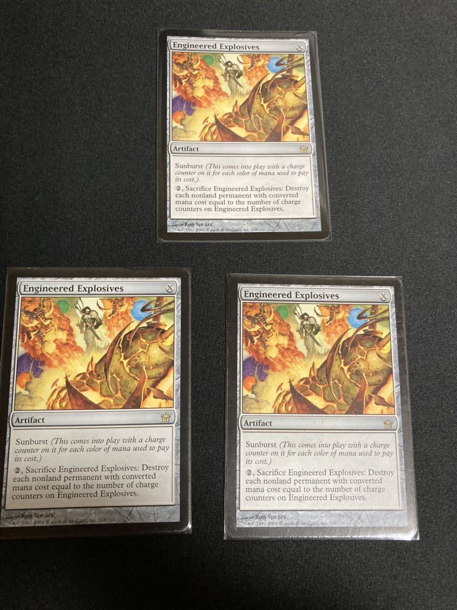 仕組まれた爆薬 3枚セット MTG 仕組まれた爆薬 5DN 仕組まれた