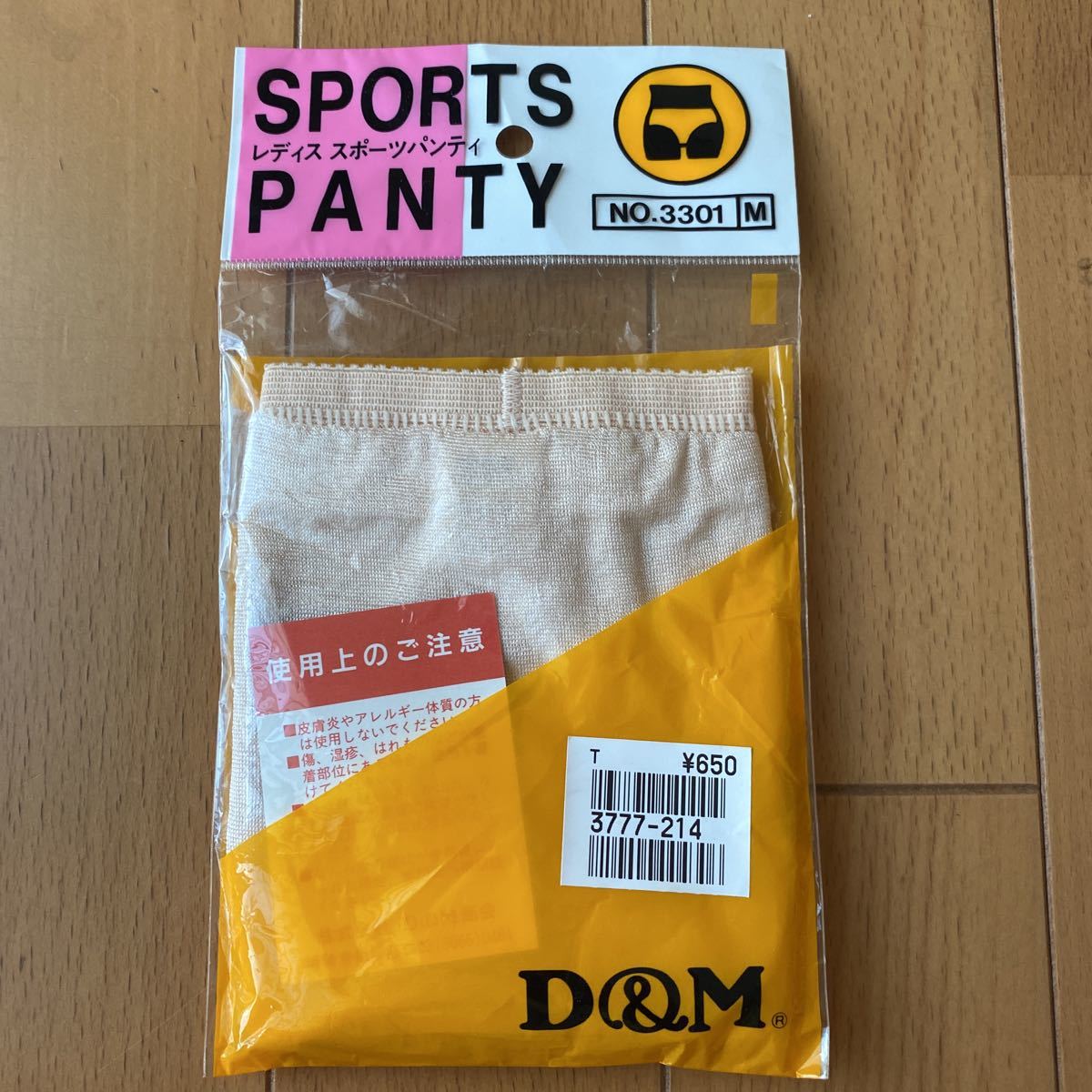 D M スポーツパンティ M 水着インナー 女子 学生用 スクール水着サポーター Mサイズ 売買されたオークション情報 Yahooの商品情報をアーカイブ公開 オークファン Aucfan Com D M スポーツパンティ M 水着インナー 女子 学生用 スクール水着サポーター Mサイズ 売買されたオークション情報 Yahooの商品情報をアーカイブ公開 オークファン Aucfan Com