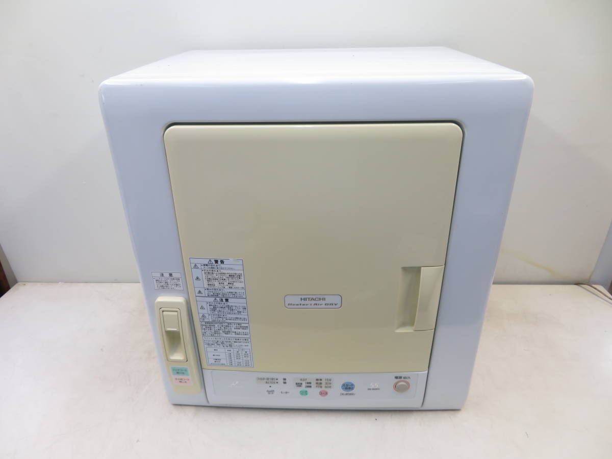 （55）HITACHI 衣類乾燥機 DE-N55FX 5.5kg 