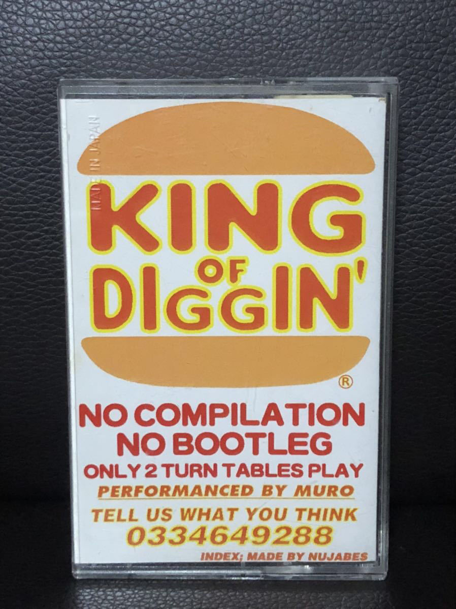 MURO DJ of Diggin' - | Mix 「ミックス Vol.1」 king Tape Troopers