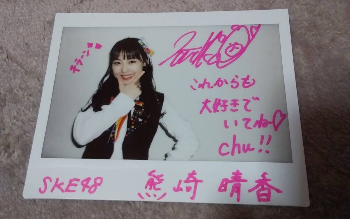 SKE48 SKE48の大富豪は終わらない! 人、グループ別 チームE SKE48の大