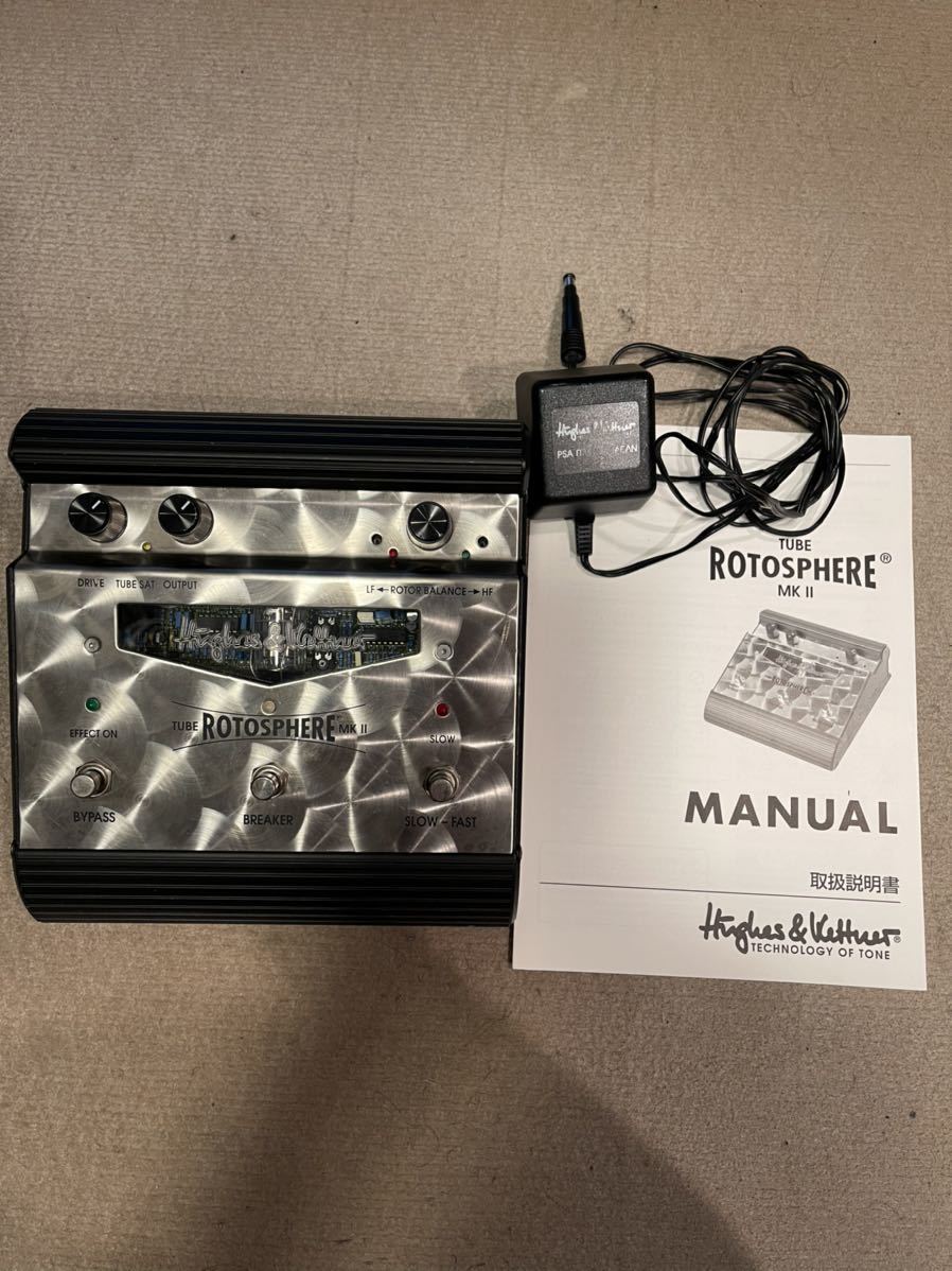 Hughes&Kettner Tube Rotosphere MK Ⅱ ヒュースアンドケトナー
