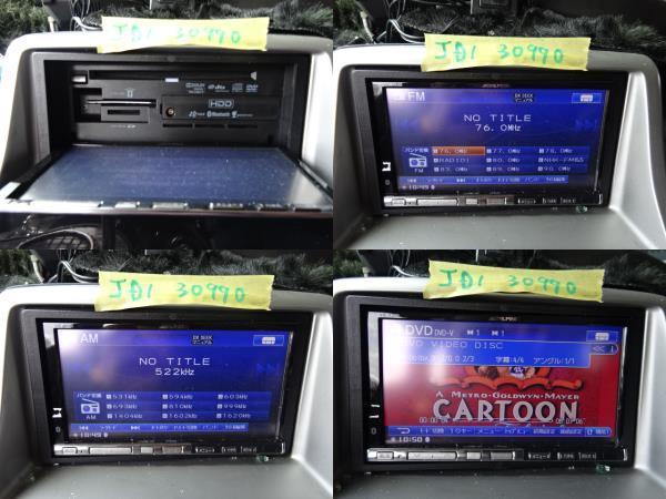 アルパイン HDDナビ VIE-X08S 2010年 30990 Y024 アルパイン VIE-X08S