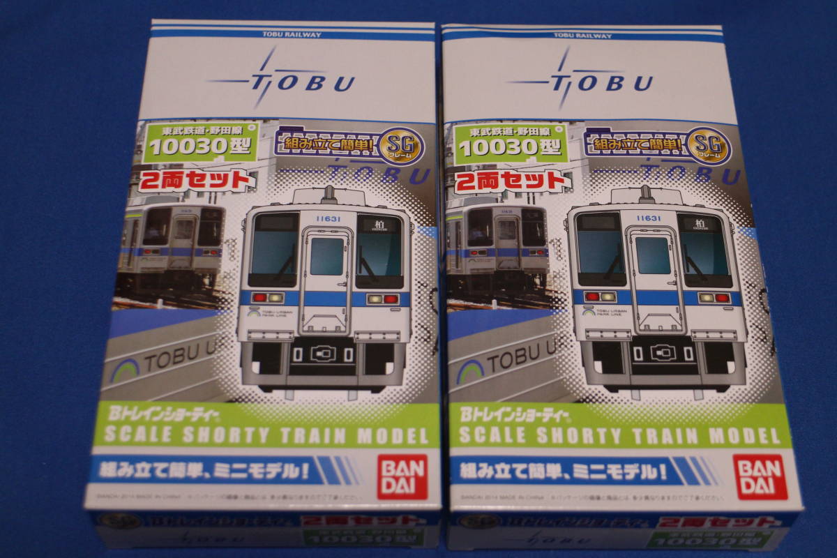 Bトレインショーティー 東武 野田線 10030型 2箱セット② Bトレインショーティー 東武 野田線 10030型 2両セット×2個 B