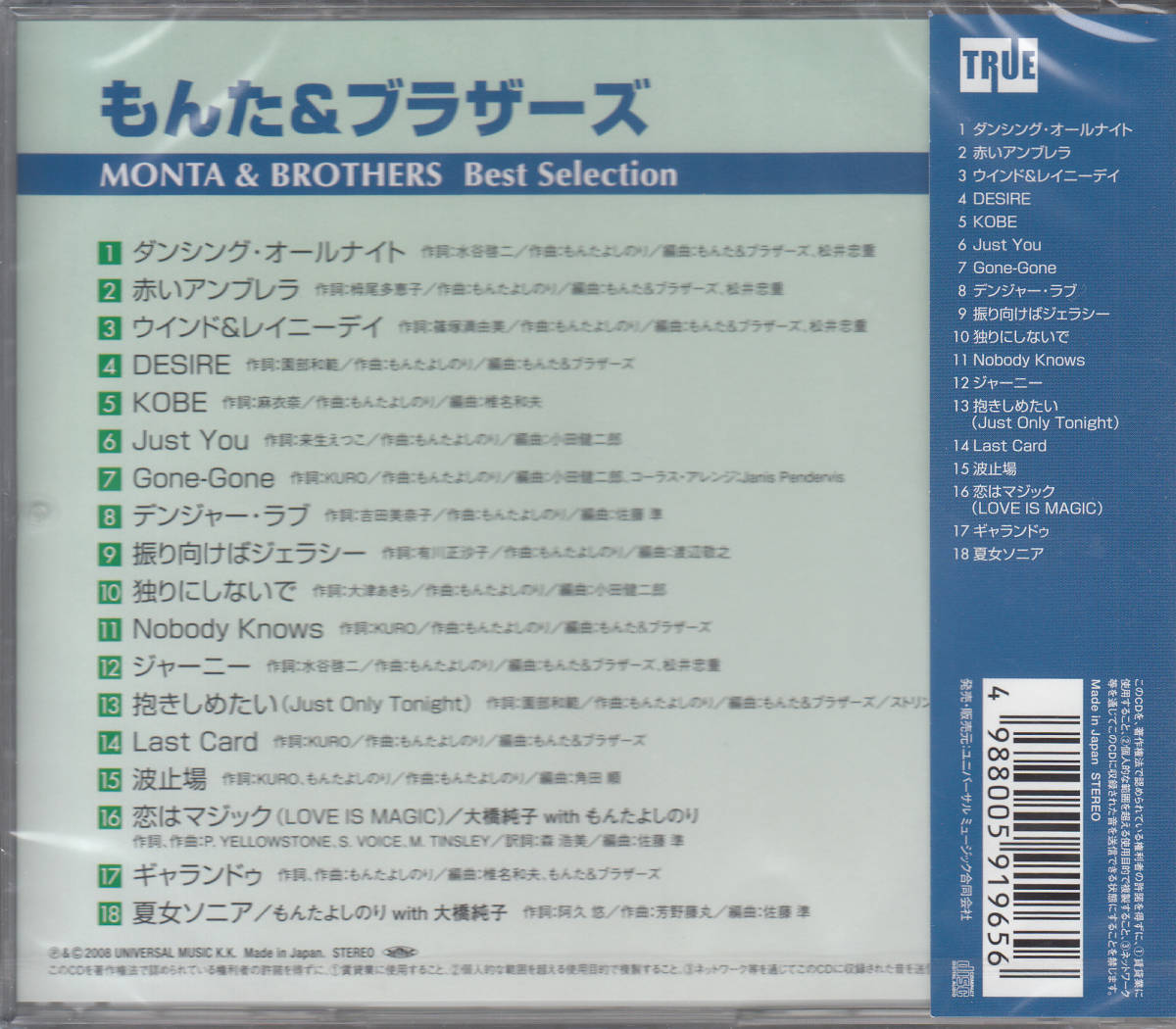 買い物 もんた ブラザーズ Kobe Premierseguros Com Br