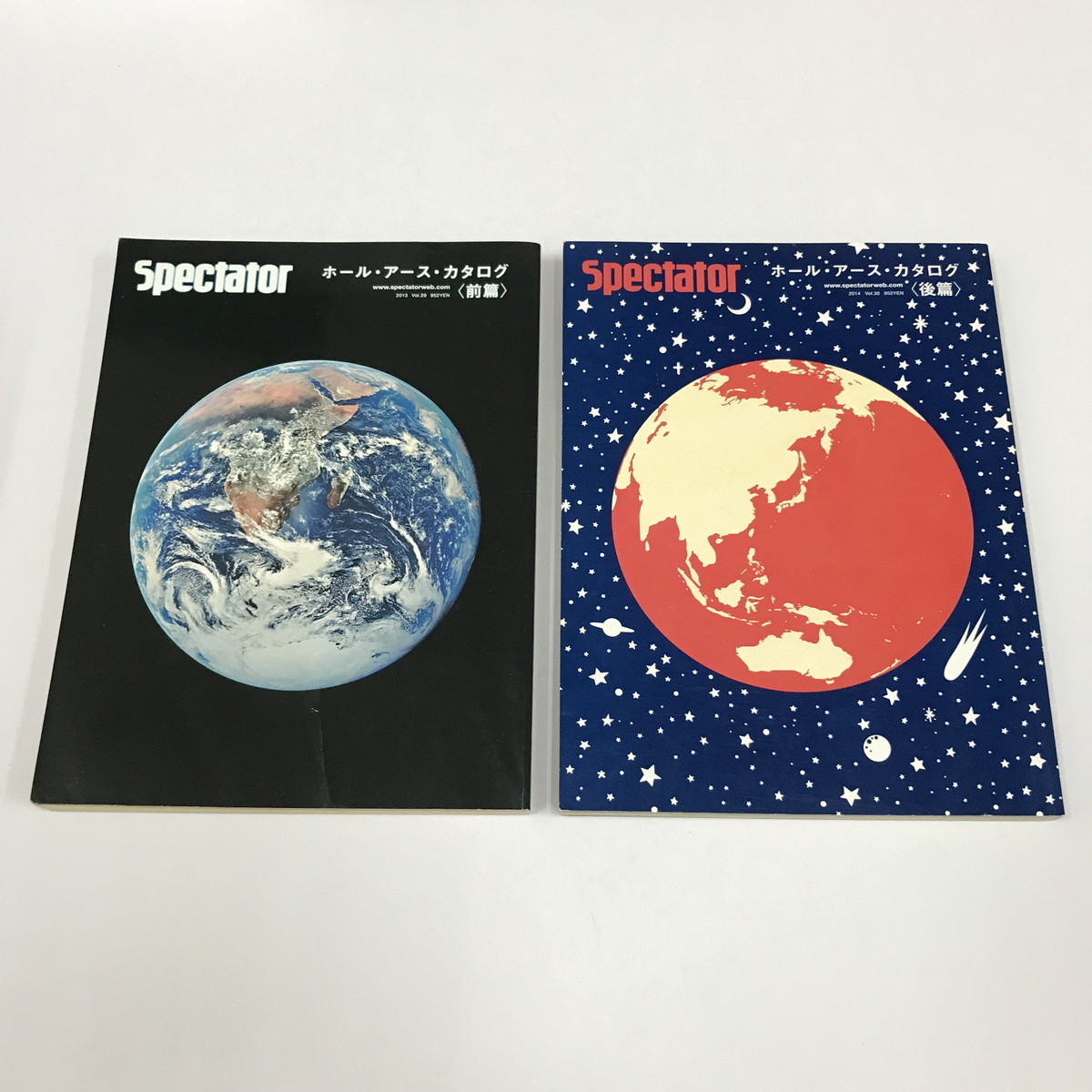 SPECTATOR vol.29 & 30 ホール・アース・カタログ特集 【公式通販】