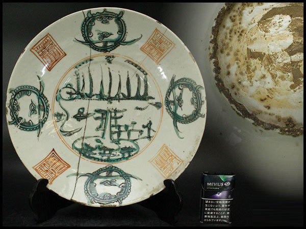 人気SALE，定番人気 銀閣 中国美術 呉須赤絵 楼閣紋 盤 &phi;36.5cm 明代 旧家蔵出 RB998(色絵磁器)｜売買されたオークション情報、yahooの商品情報をアーカイブ公開 - オークファン 骨董陶磁器一般